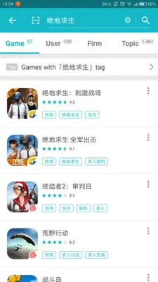 TapTap (CN) android App screenshot 12