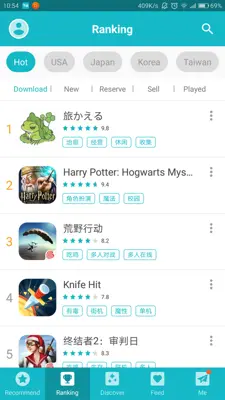 TapTap (CN) android App screenshot 7